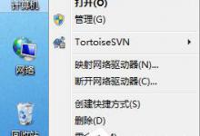 教你如何修改Win7系统临时文件夹的位置