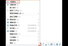 小编分享Win7系统怎么打繁体字