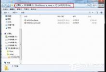 我来教你Win7无线网卡没3G信号如何解决
