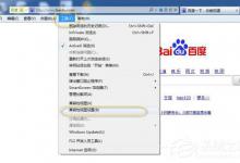 我来教你Win7兼容性设置的方法（Win7如何设置兼容性）