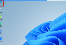 我来分享微软原版Win11如何设置中文语言