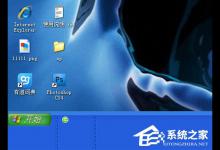 教你WinXP系统任务栏变宽怎么还原