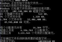 教你笔记本搜索不到无线网如何解决