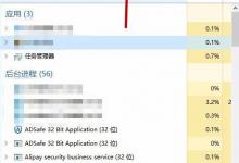 教你网速很快LOL更新慢怎么办
