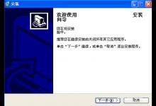 我来分享WinXP系统Superrecovery超级硬盘数据恢复的方法