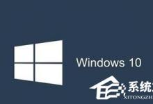 教你Win10设置UG中英文快速切换的方法