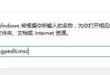分享Win10如何禁止驱动更新（如何禁止WIN10更新）