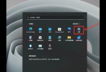 小编教你Win11游戏帧数如何提高（Win11如何显示帧数）