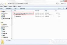 分享MSN怎么下载安装（双色球怎么下载安装）