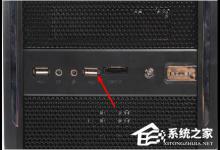 小编分享Win7系统USB鼠标无法识别的解决方法