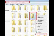 我来教你如何解决Win7宽带连接错误711的问题