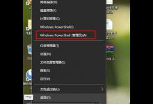 我来分享Win10网页打不开提示DNS_PROBE_POSSIBLE怎么办