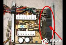 教你如何解决电脑电源风扇声音大的问题