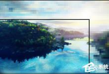 我来分享图片像素和分辨率有哪些关系和区别