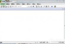 教你SecureCRT常用命令分享