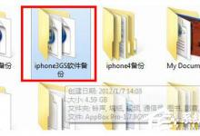 我来分享PP助手怎么备份（pp助手怎么备份苹果手机）