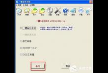 小编教你怎么还原WinXP电脑系统（苹果电脑怎么还原系统）