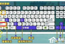 小编分享在电脑上感叹号怎么打出来