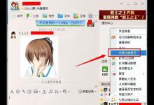 教你QQ群怎么设置管理员（qq群怎么设置管理员头衔）