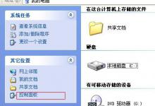 教你WinXP宽带连接678错误的解决方法