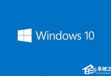 小编教你Win10怎么使用Windows（win10怎么使用动态壁纸）