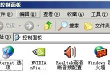 小编分享XP系统电脑如何进行声卡设置