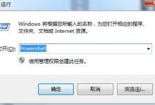 小编分享Steam添加好友错误代码118怎么回事