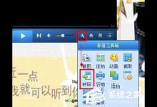教你怎样转换视频格式