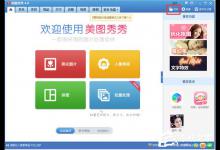 小编分享Win10更改桌面壁纸大小的方法