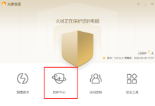 我来分享Win10的EDGE浏览器被hao123劫持主页了怎么办