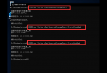 我来分享Win11系统的保留空间要怎么关闭