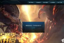 小编教你Win7系统英雄联盟老是崩溃怎么办