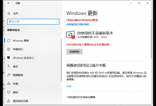 教你Windows11下载到100%不动了是什么原因