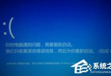 分享电脑开机死机的解决方法