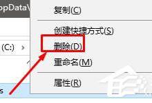 分享Win10下itunes提示“发生未知错误-50”的解决方法