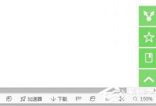 我来教你为什么爱奇艺播放失败