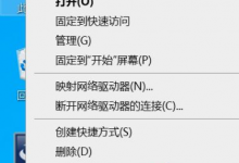 小编教你笔记本屏幕下面出现彩色条纹怎么办