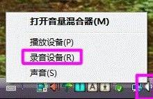 我来分享Win7系统声卡怎么调试