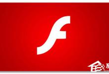 我来分享优酷视频看不了怎么办