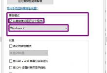 分享Win10为什么下载不了Steam（win10为什么下载不了软件）