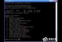 教你Linux格式化命令的使用方法（linux格式化分区命令）