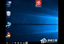 分享Win10桌面图标变大了怎么办（Win10桌面图标怎么变小）
