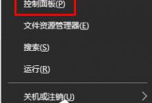 我来分享Win10电脑插上耳机没声音怎么办（Win10电脑耳机插上没有耳机显示）