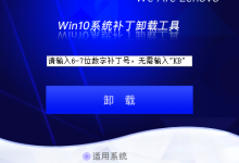 小编教你KB5006670老是自动安装怎么办