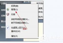 我来分享Win7怎么合并磁盘（win7怎么合并磁盘到c盘）
