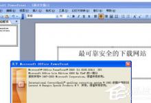 我来分享DPS是什么文件（dps是什么文件格式）