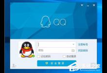 分享QQ消息记录怎么删除（qq消息记录怎么删除掉）