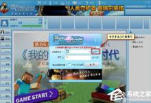 我来分享浩方对战平台账号注册方法