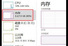 小编教你Win11安卓闪退怎么办