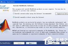 教你Matlab安装教程（matlab安装教程2018a）